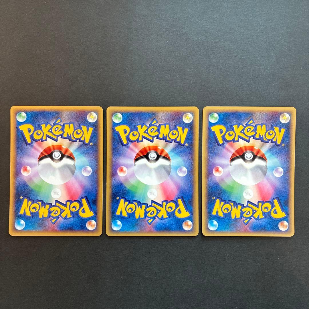 ポケモンカード eカード デルビル等 15枚セット まとめ売り