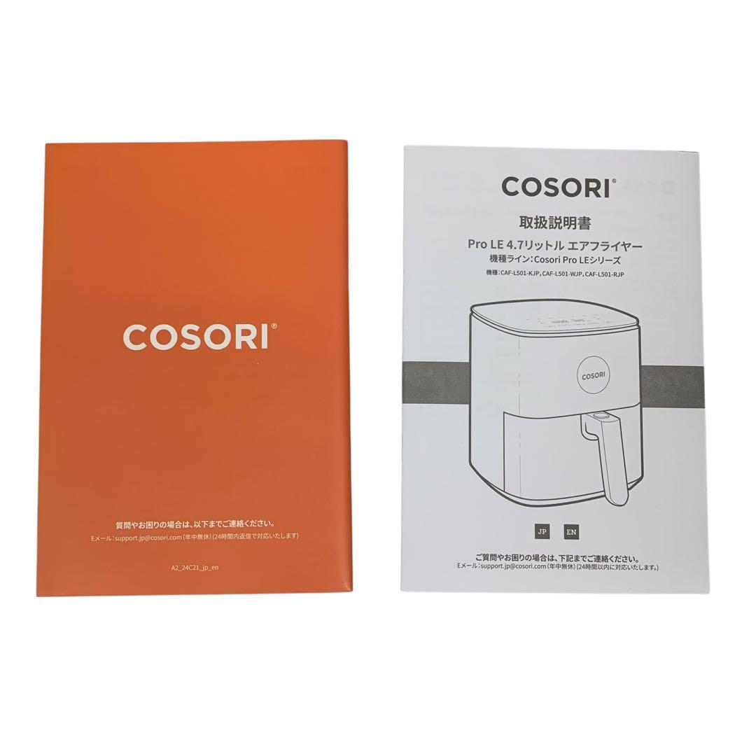 【開封・未使用】COSORI ノンフライヤー エアフライヤー 4.7L 大容量