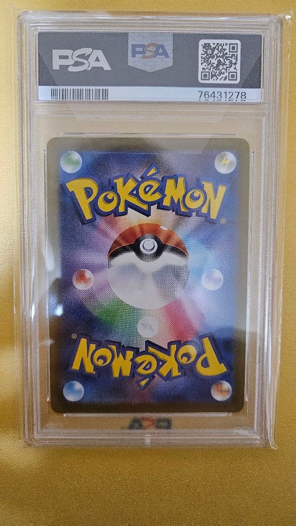 ニ*夜様 ポケモンカード ふりそで&ドクター&ラブトロスPSA10　3枚セット