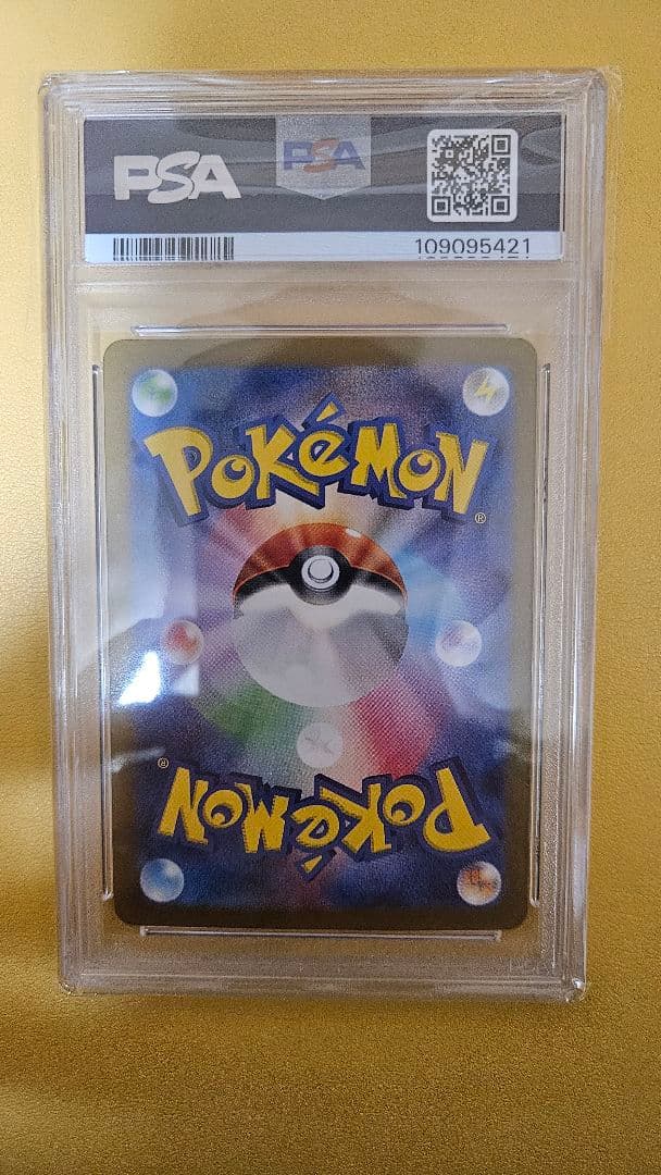 ニ*夜様 ポケモンカード ふりそで&ドクター&ラブトロスPSA10　3枚セット