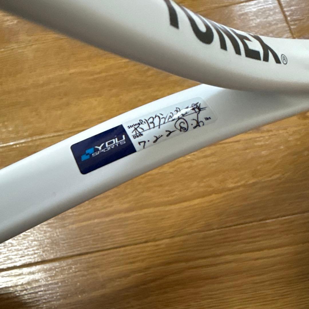 【本日限定価格・極美品】YONEX ボルトレイジ7S UL1