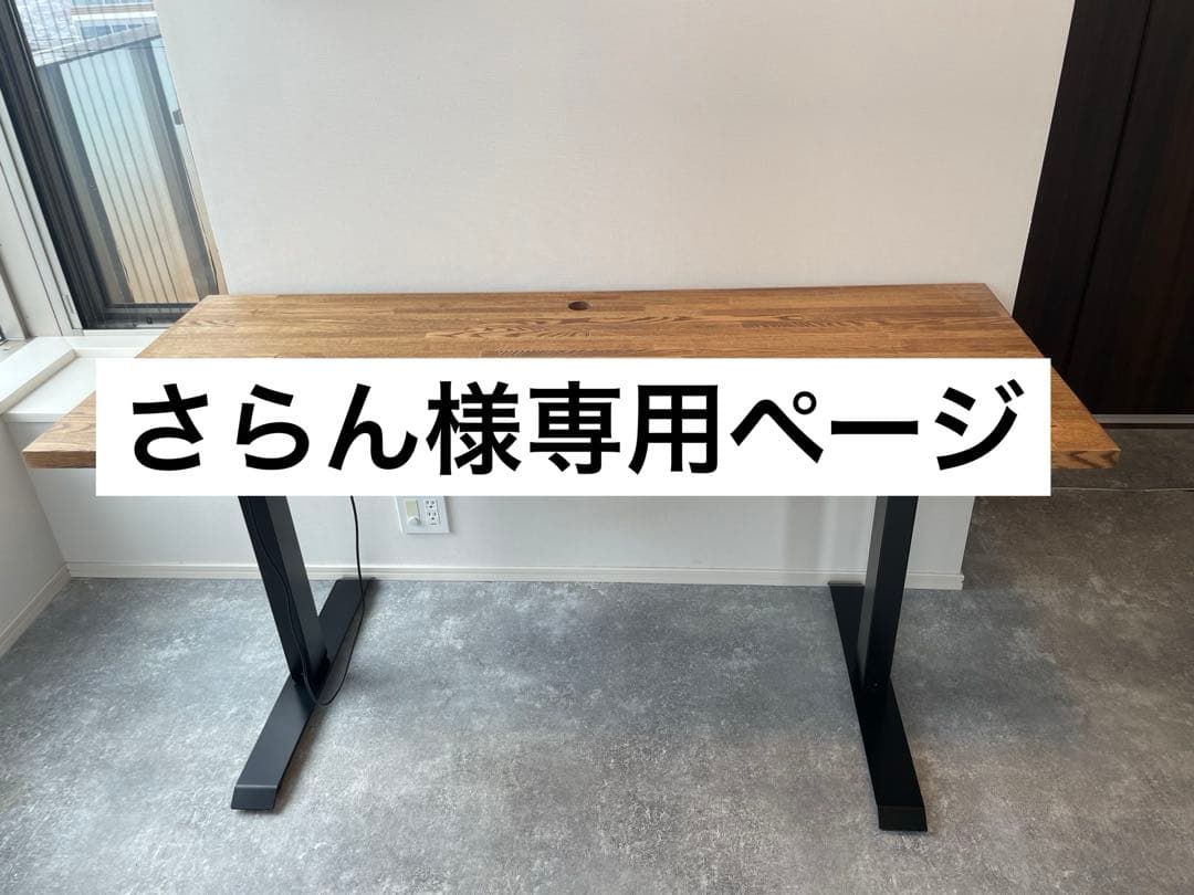 【さらん】FLEXISPOT スタンディングデスク 昇降デスク E1B