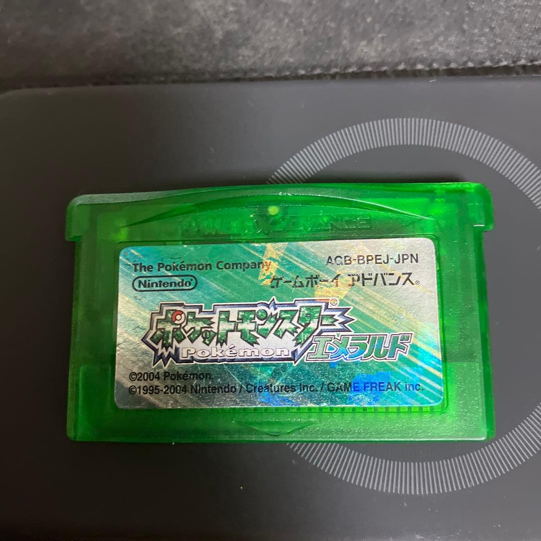 レクティ　エメラルド