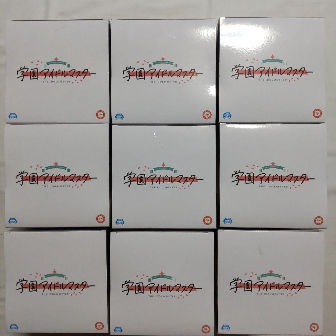 学園アイドルマスター 篠澤広 プライズ景品 フィギュア 9体セット