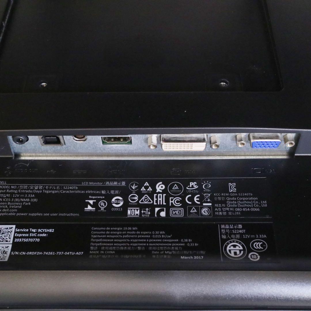 DELL S2240Tb タッチパネル タッチスクリーン モニター 21.5