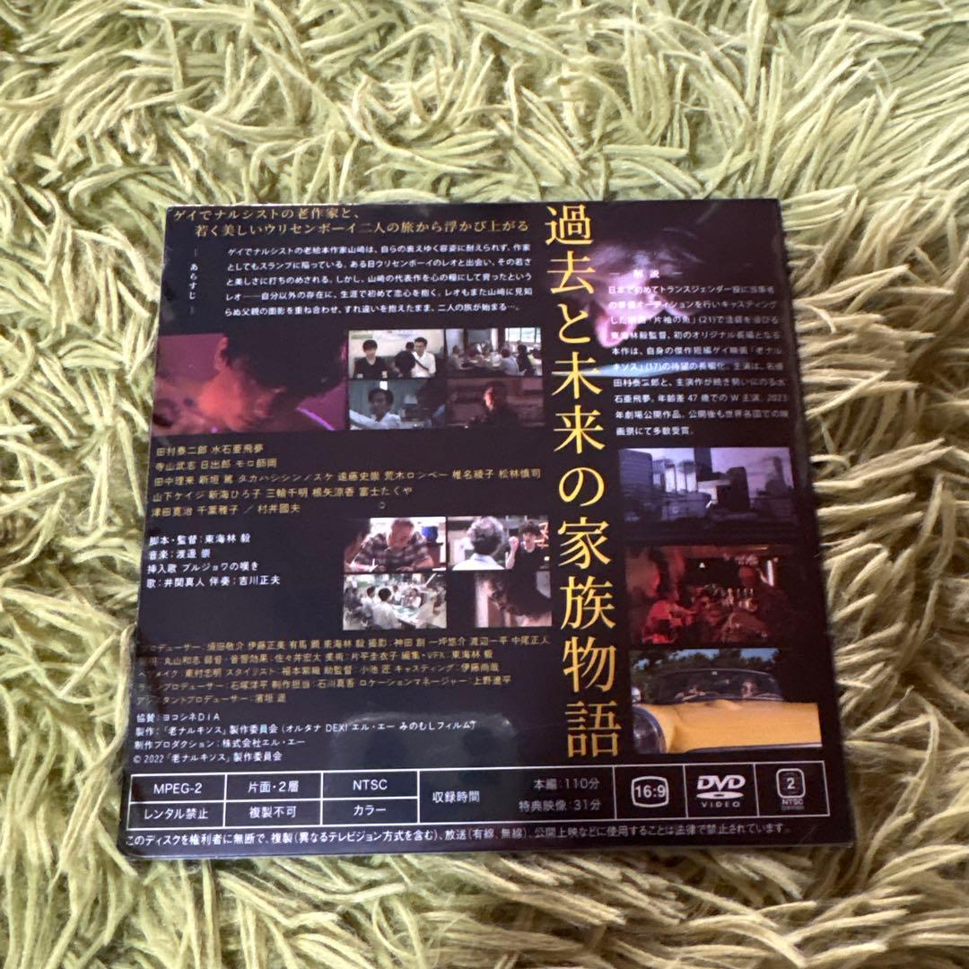 老ナルキソス　いろいろセット