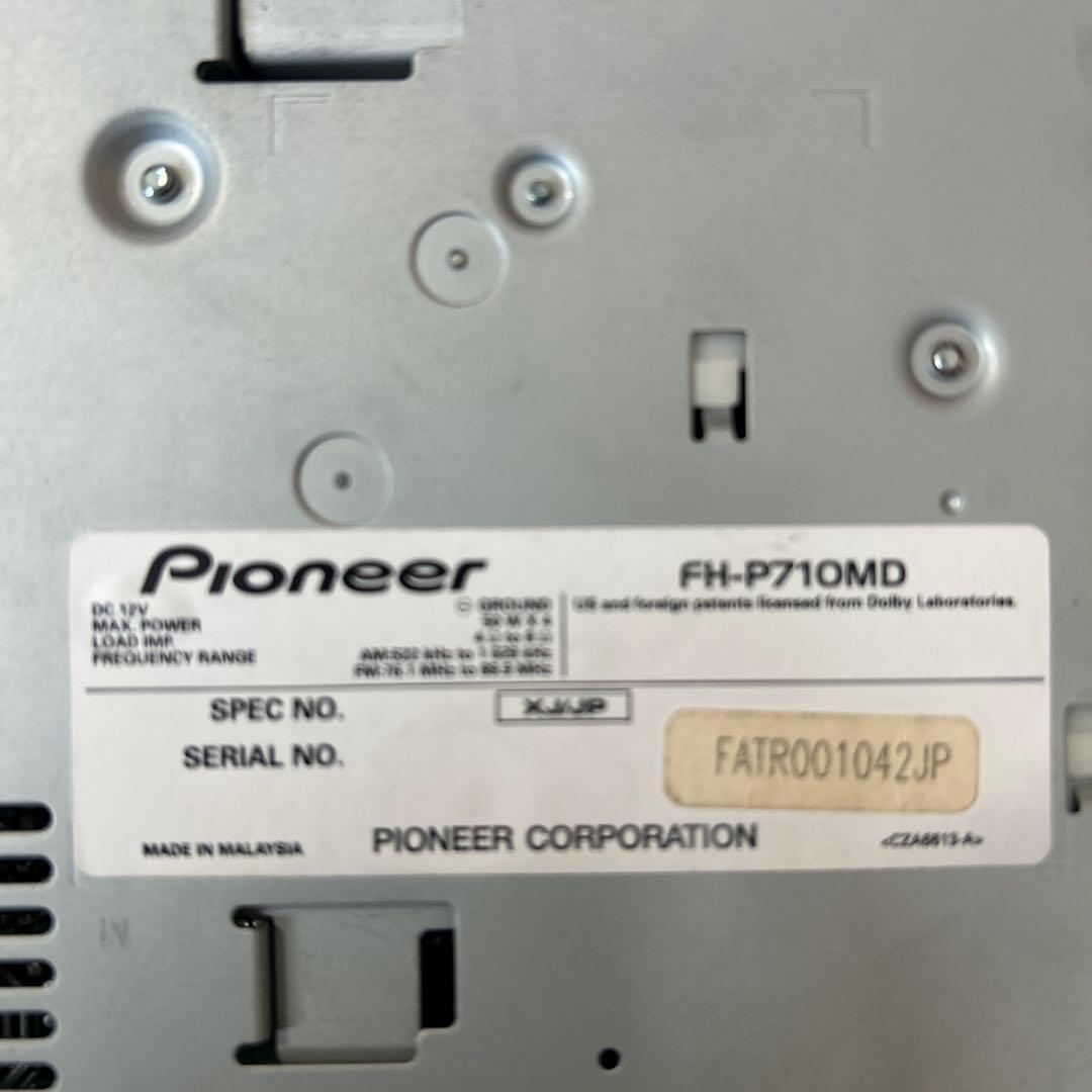 Carrozzeria FH-P710MD ヘッドユニット