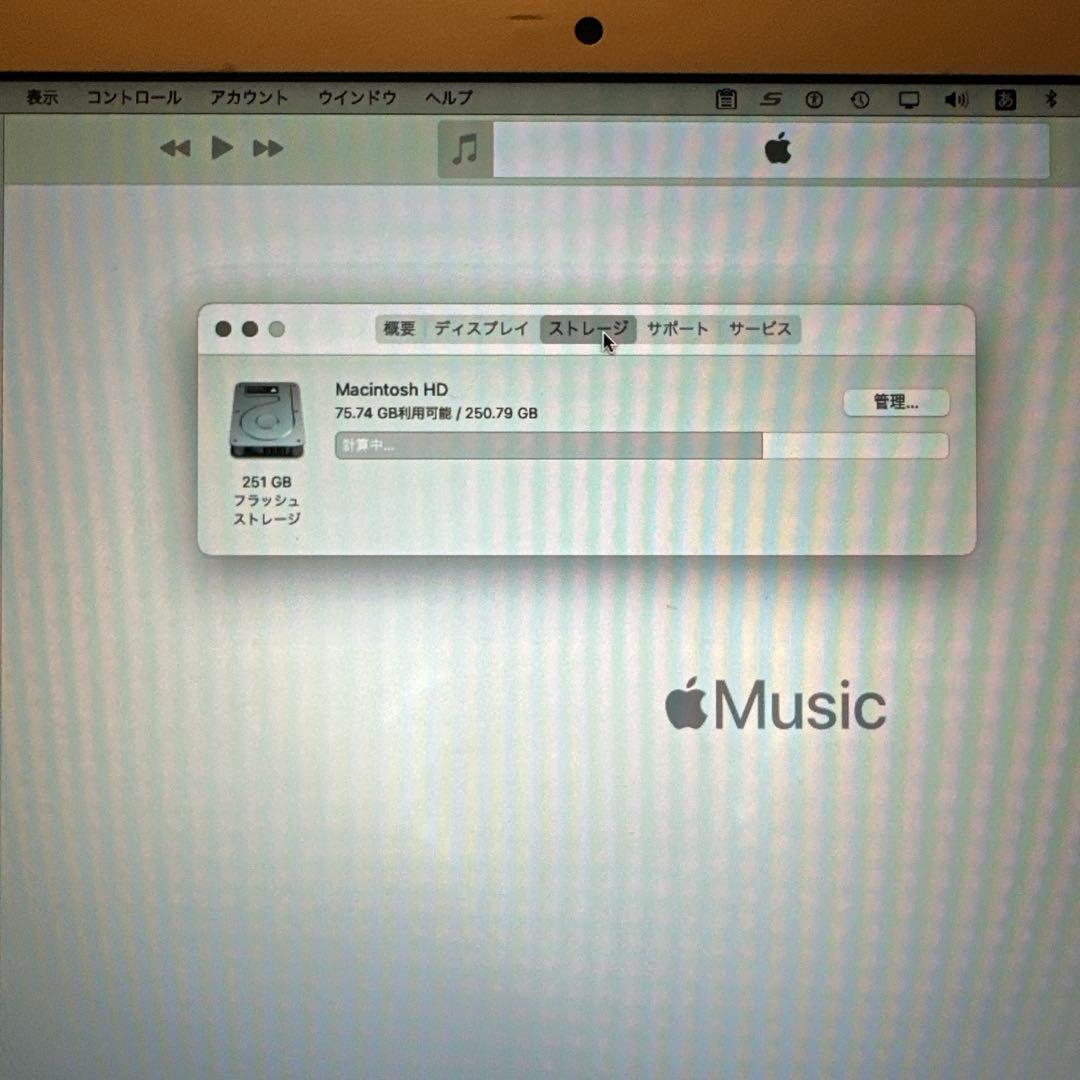高スペ　MacBook Air 13 Corei7 メモリ8GB 256GB