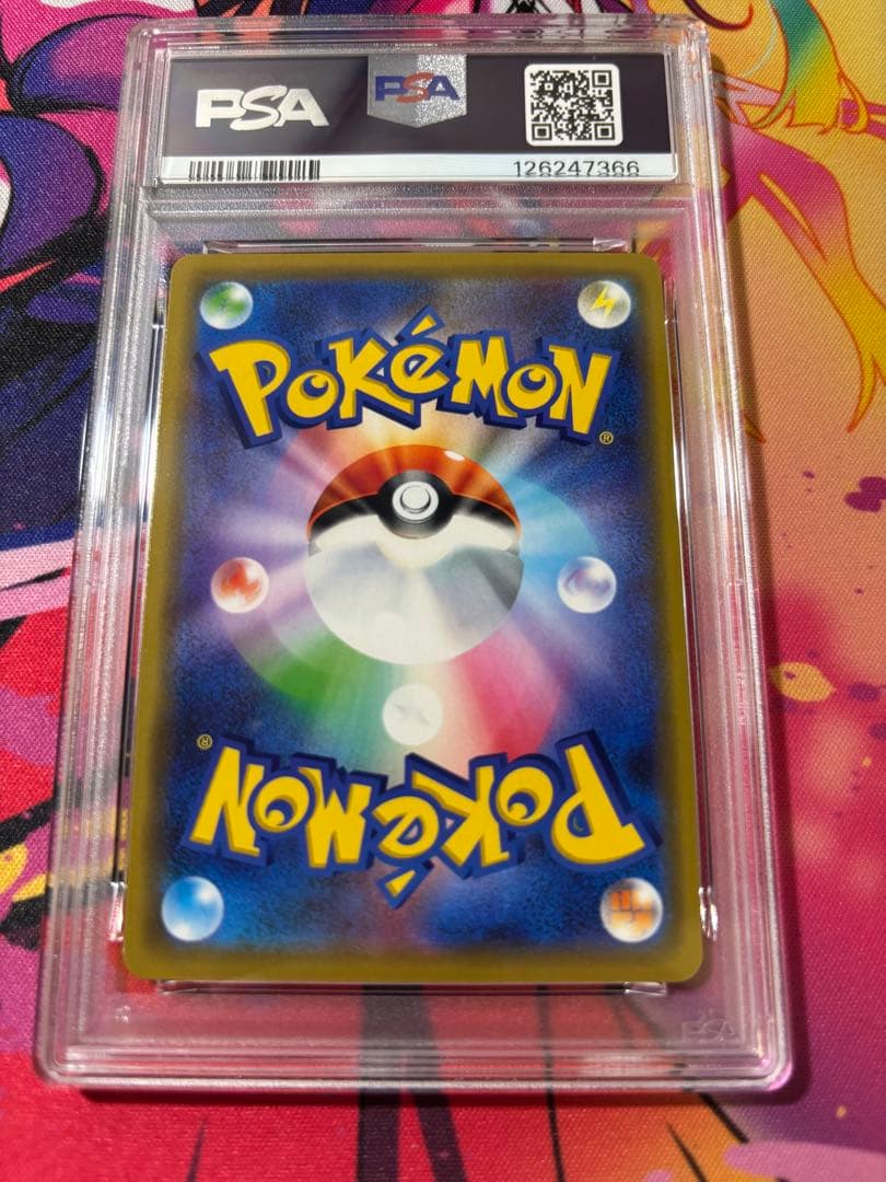 ファイヤー&サンダー&フリーザーGX RR tag team PSA10