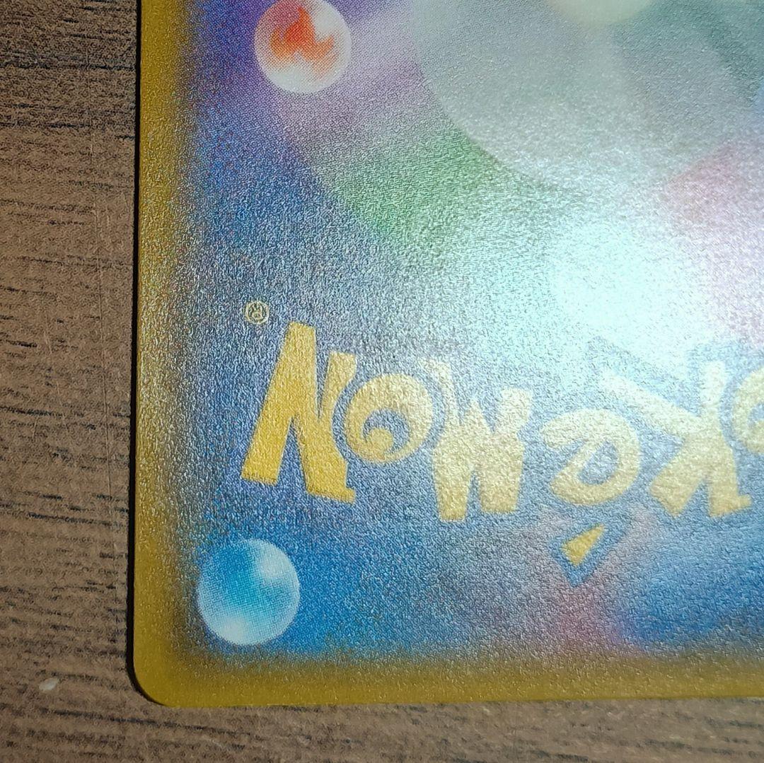 美品　ヤドン＆コダックGX　SR　095/094　SM11　ミラクルツイン