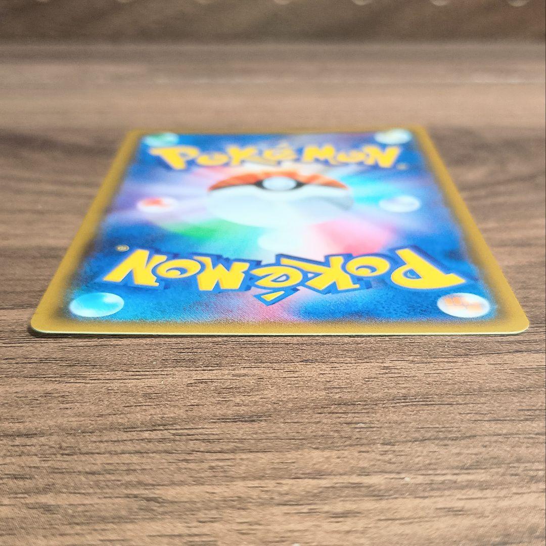 美品　ヤドン＆コダックGX　SR　095/094　SM11　ミラクルツイン