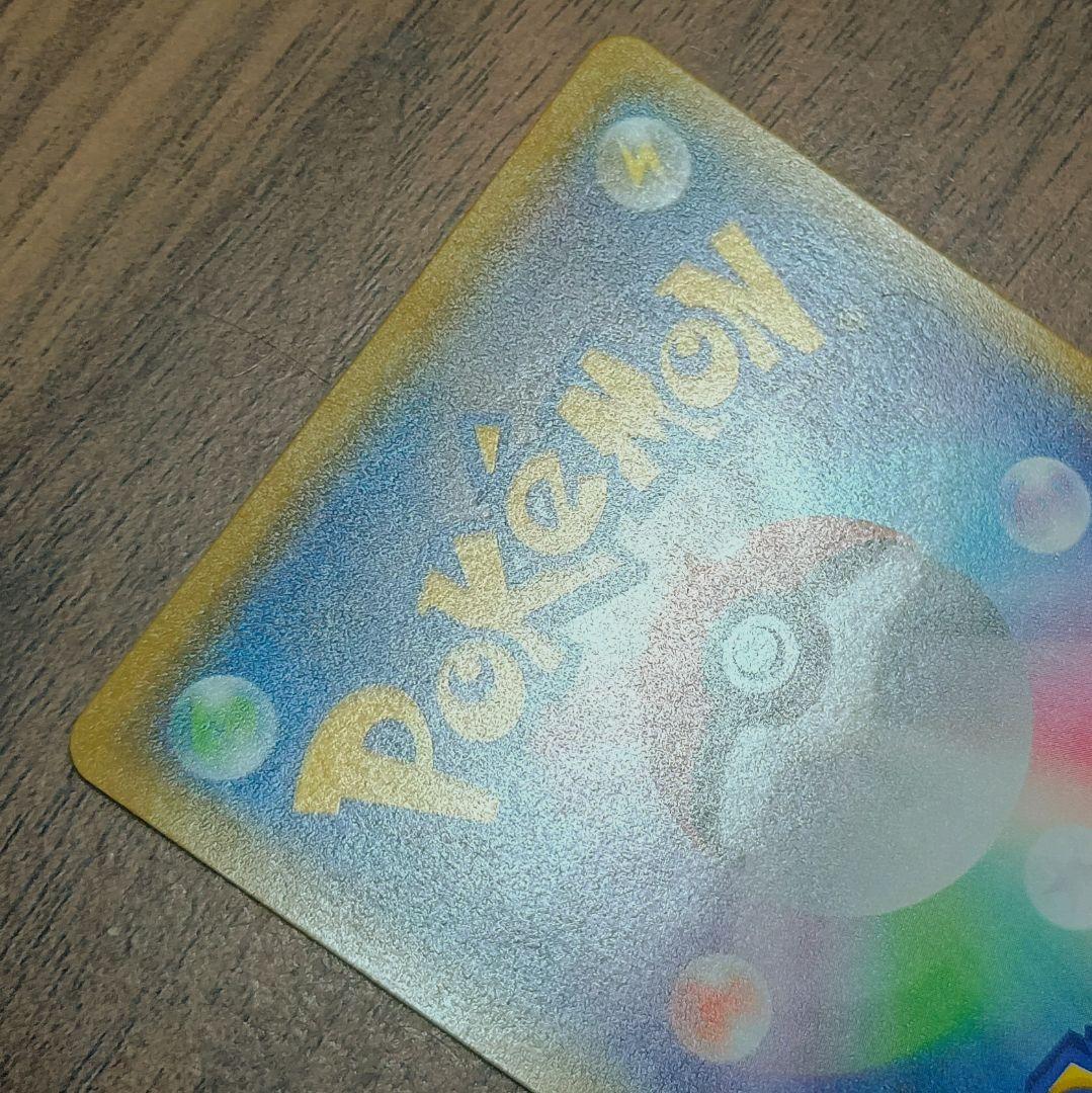 美品　ヤドン＆コダックGX　SR　095/094　SM11　ミラクルツイン