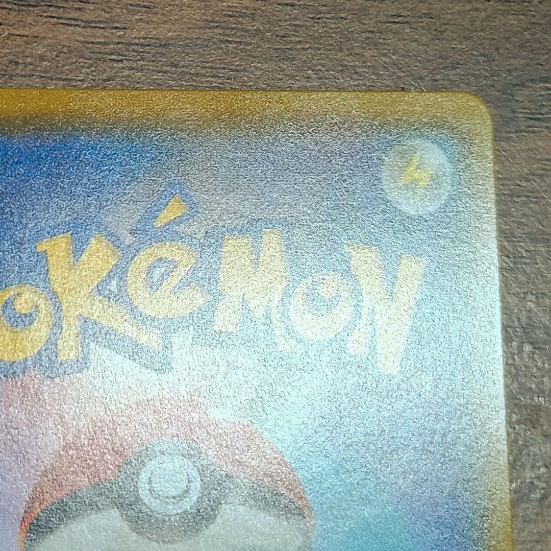 美品　ヤドン＆コダックGX　SR　095/094　SM11　ミラクルツイン