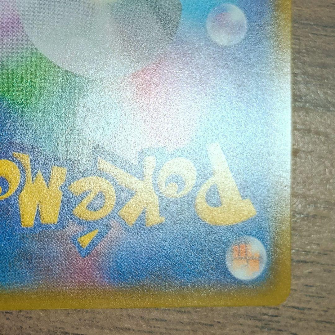 美品　ヤドン＆コダックGX　SR　095/094　SM11　ミラクルツイン