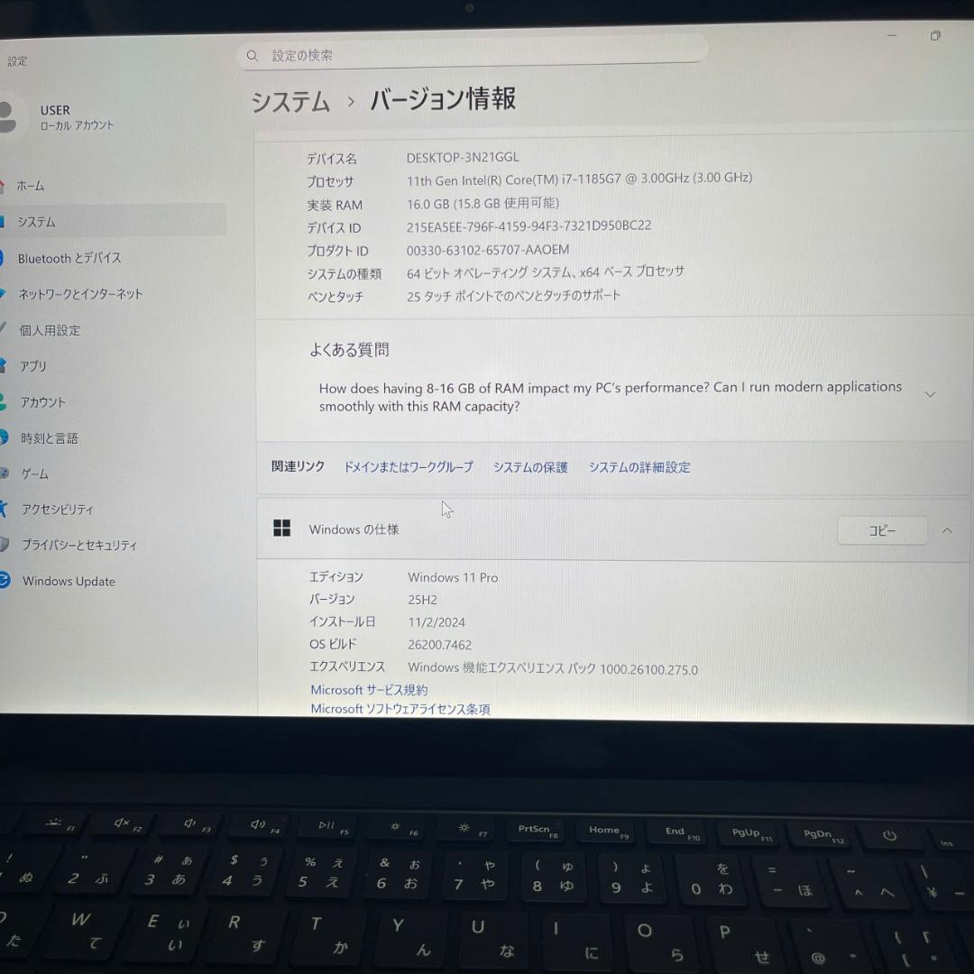 Surface Laptop 4 | i7・16・512 |Office2024