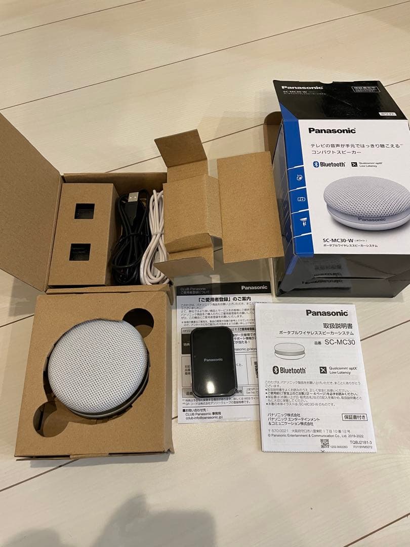 Panasonic ポータブルワイヤレススピーカーシステム