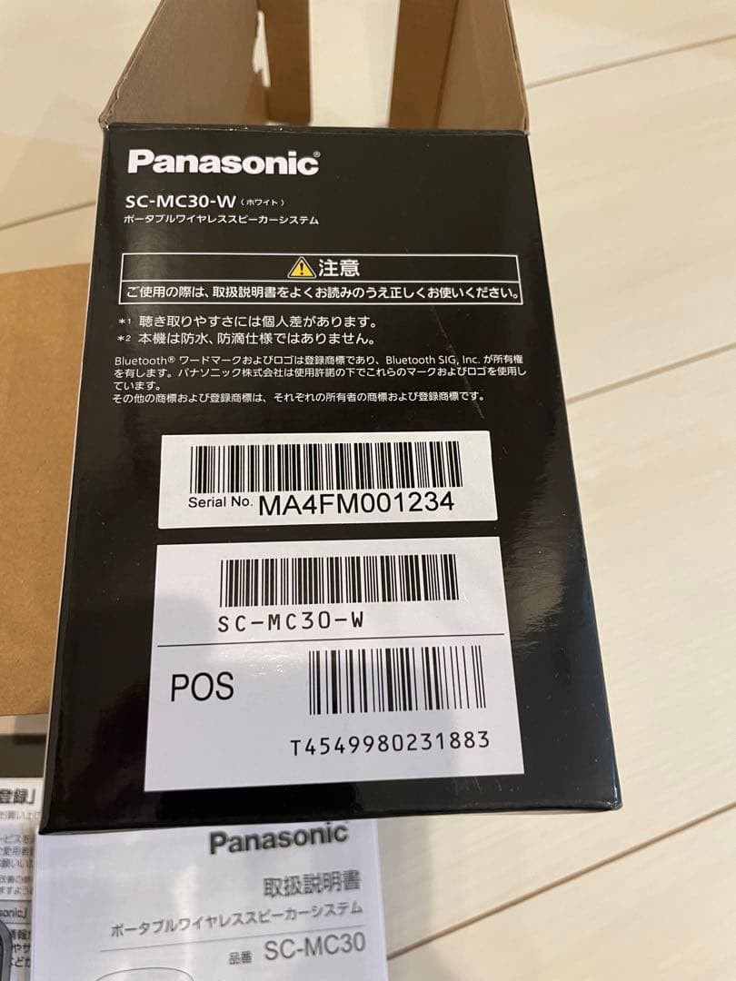 Panasonic ポータブルワイヤレススピーカーシステム