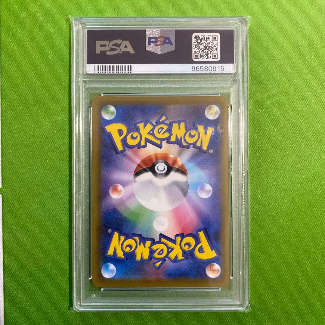 グレイシアV SA SR 077/069 PSA10