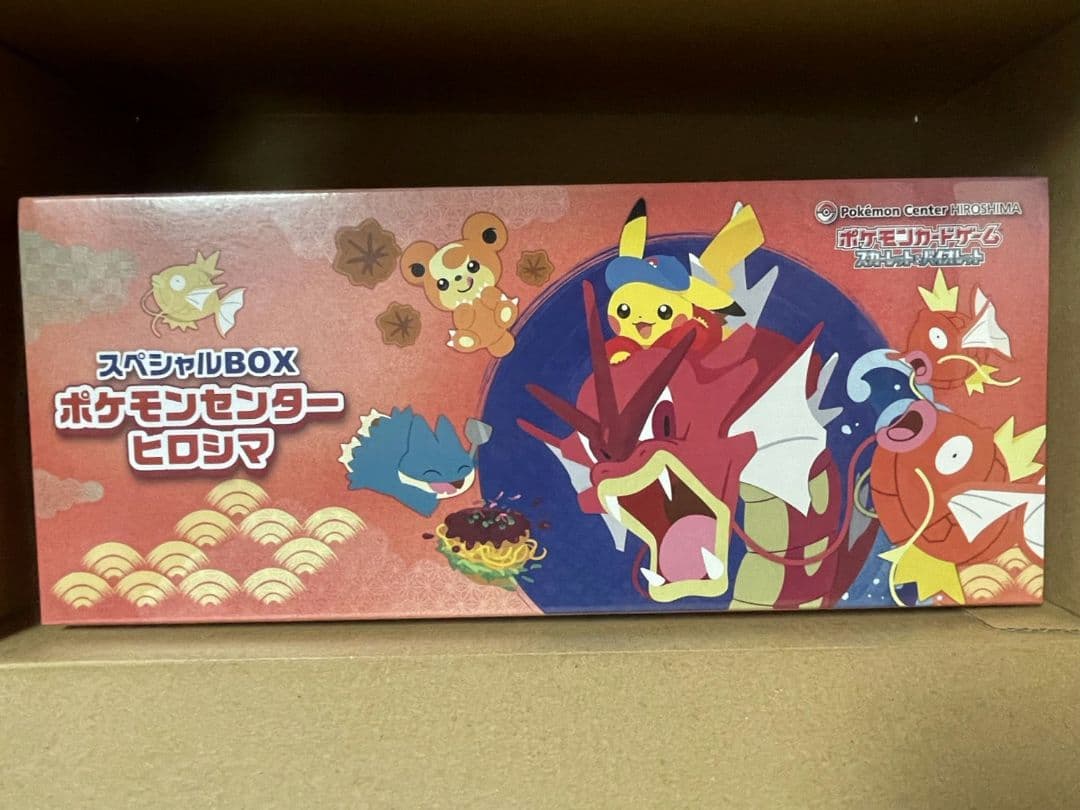 ポケモンセンターヒロシマ　スペシャルBOX　新品未開封