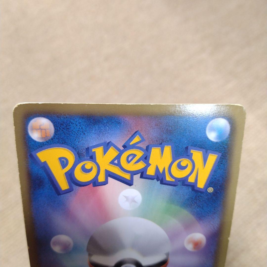 ポケモンカードゲーム ホウオウEX SR