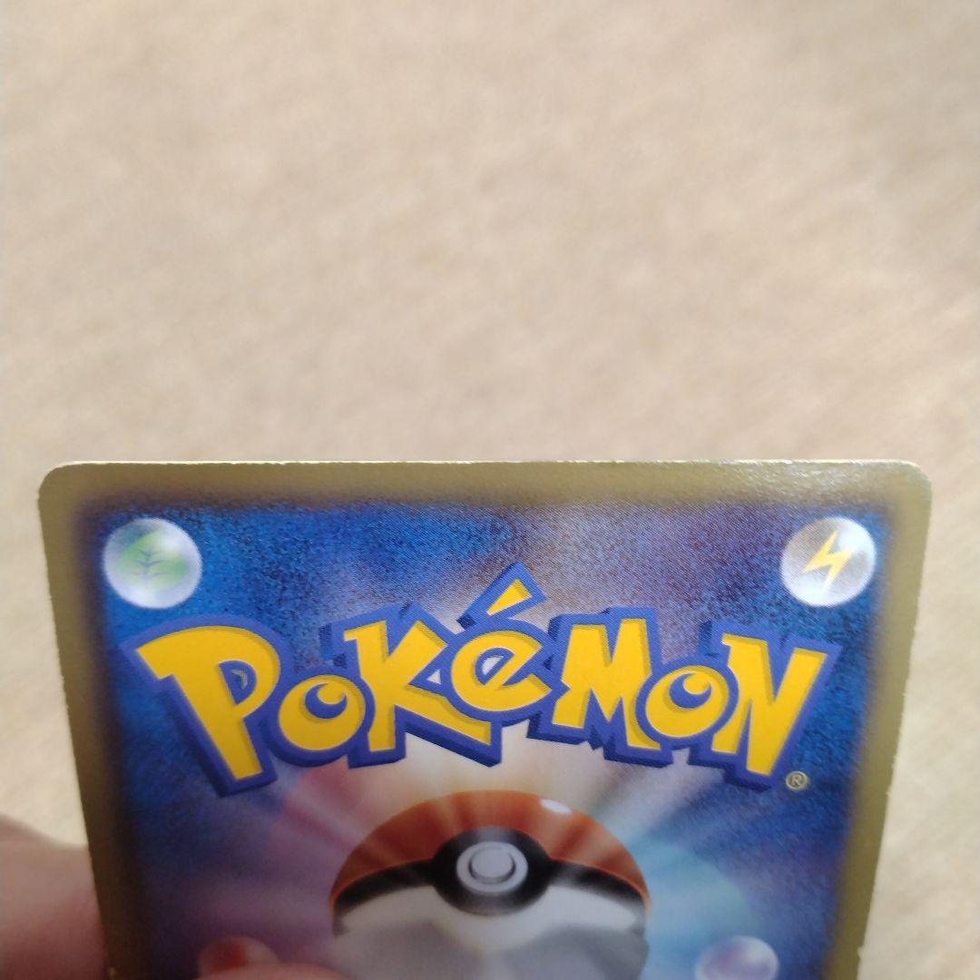 ポケモンカードゲーム ホウオウEX SR