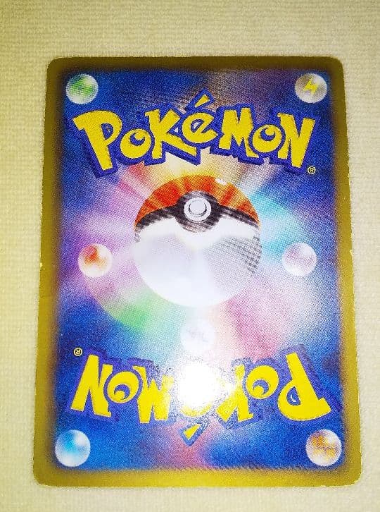 ポケモンカードゲーム ホウオウEX SR