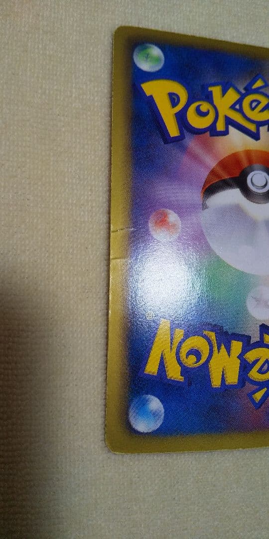 ポケモンカードゲーム ホウオウEX SR