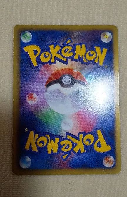 ポケモンカードゲーム ホウオウEX SR