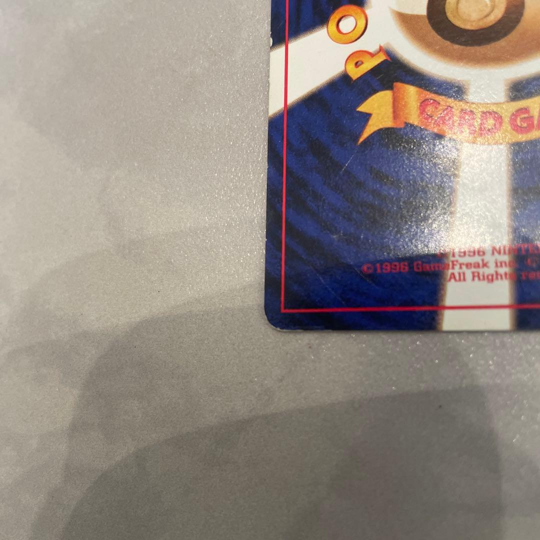 ナツメのゲンガー LV.42 HP90