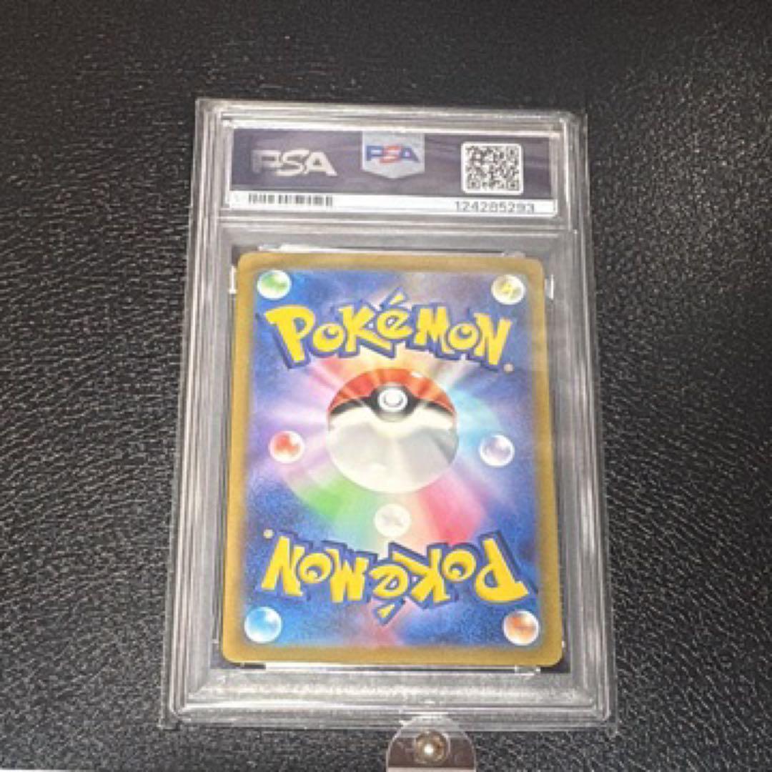 【PSA10】エリカの招待 SAR GEM MINT