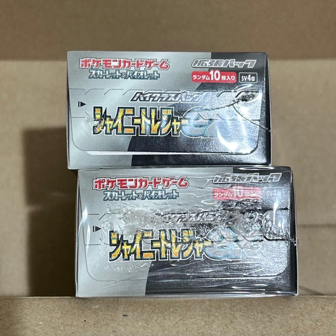 ポケモンカードゲーム スカーレット&バイオレット ハイクラスパック シャイニート