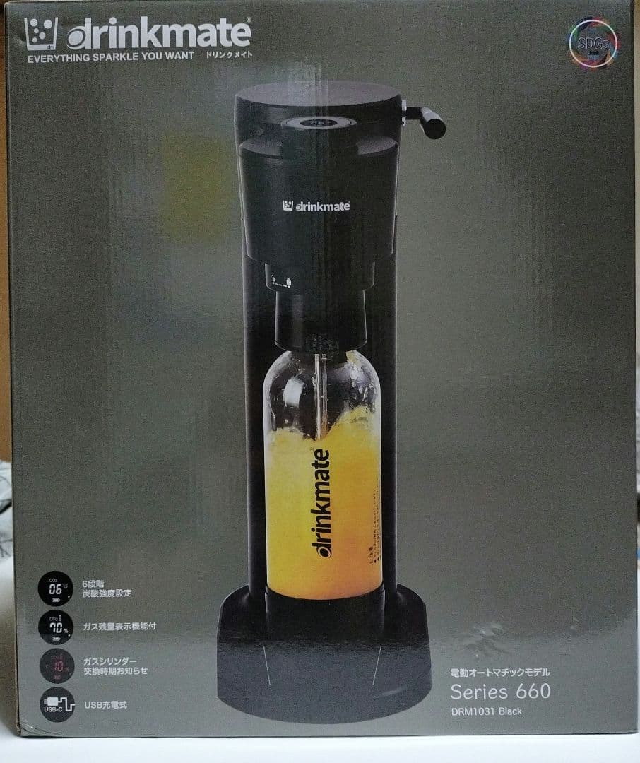drinkmate シリーズ660 ブラック DRM1031