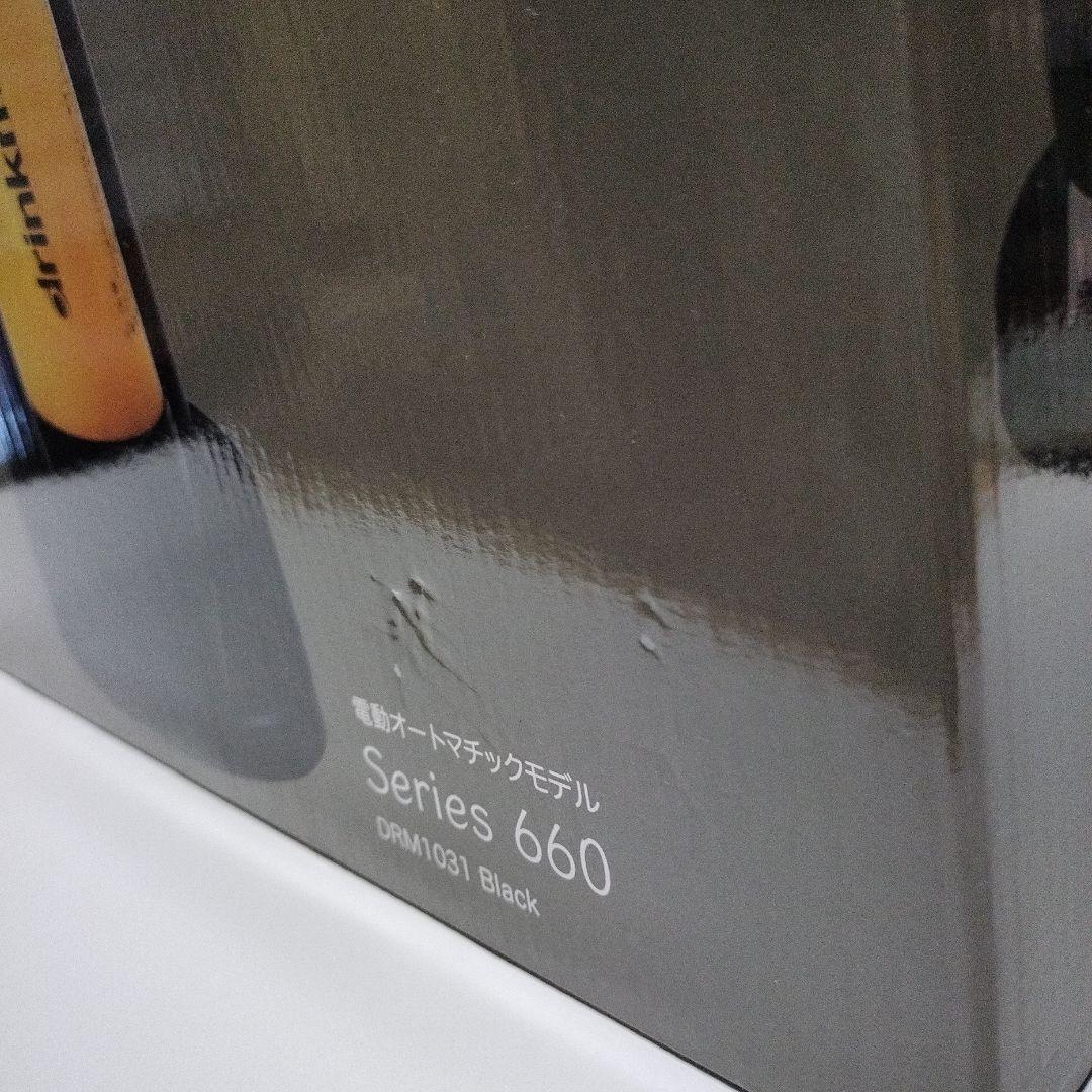 drinkmate シリーズ660 ブラック DRM1031