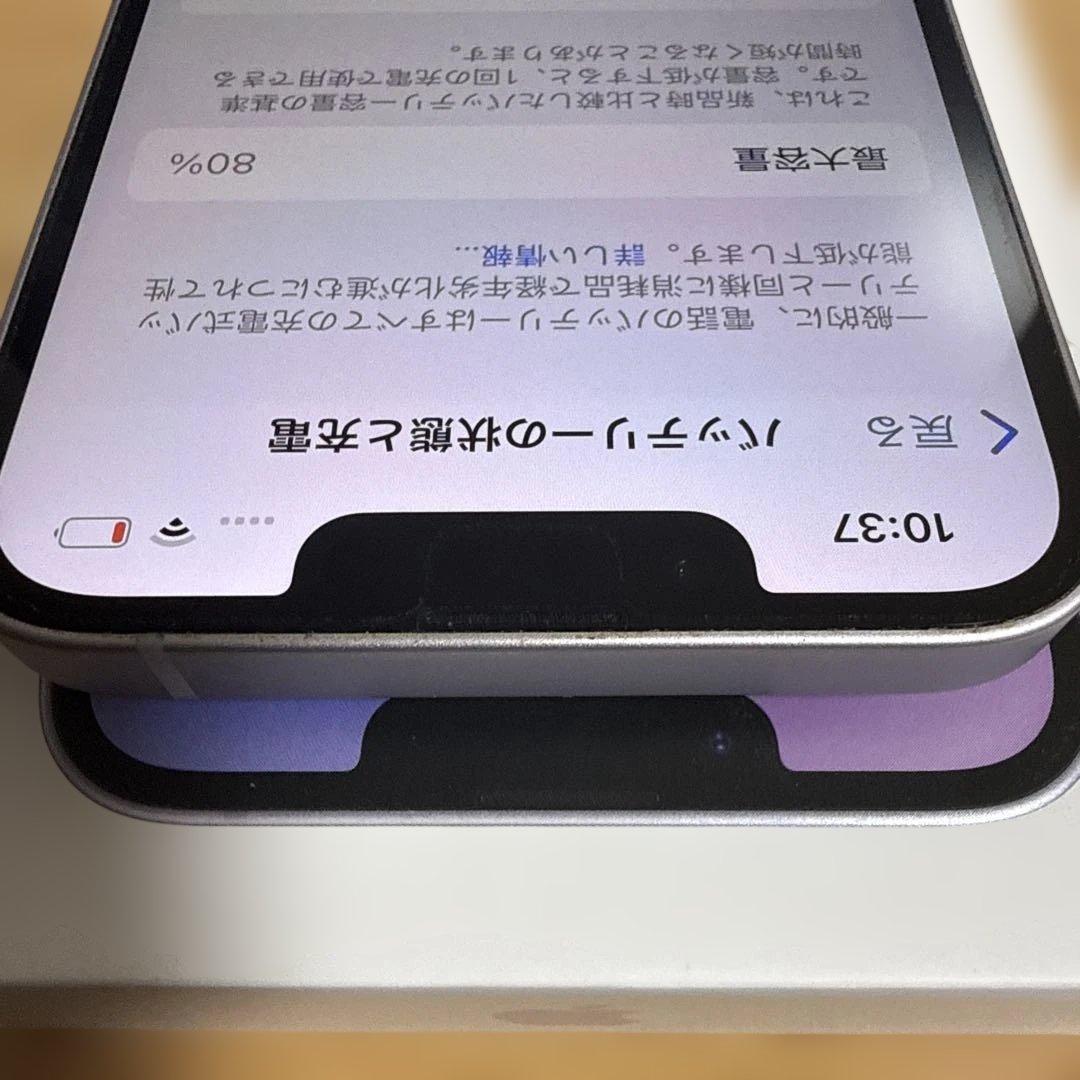 グ*タ様 即時発送可iPhone 14 128GB パープル 本体