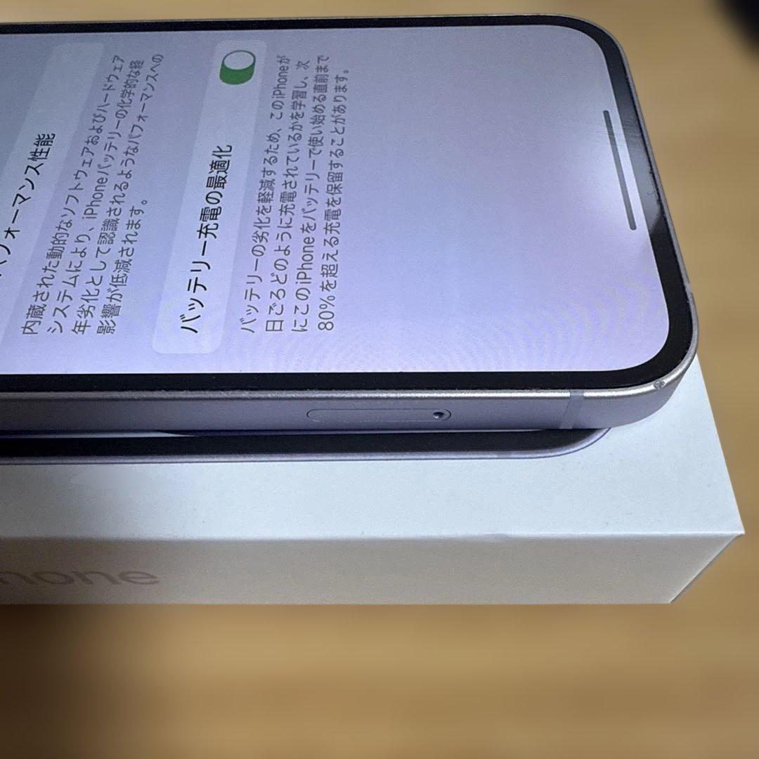 グ*タ様 即時発送可iPhone 14 128GB パープル 本体