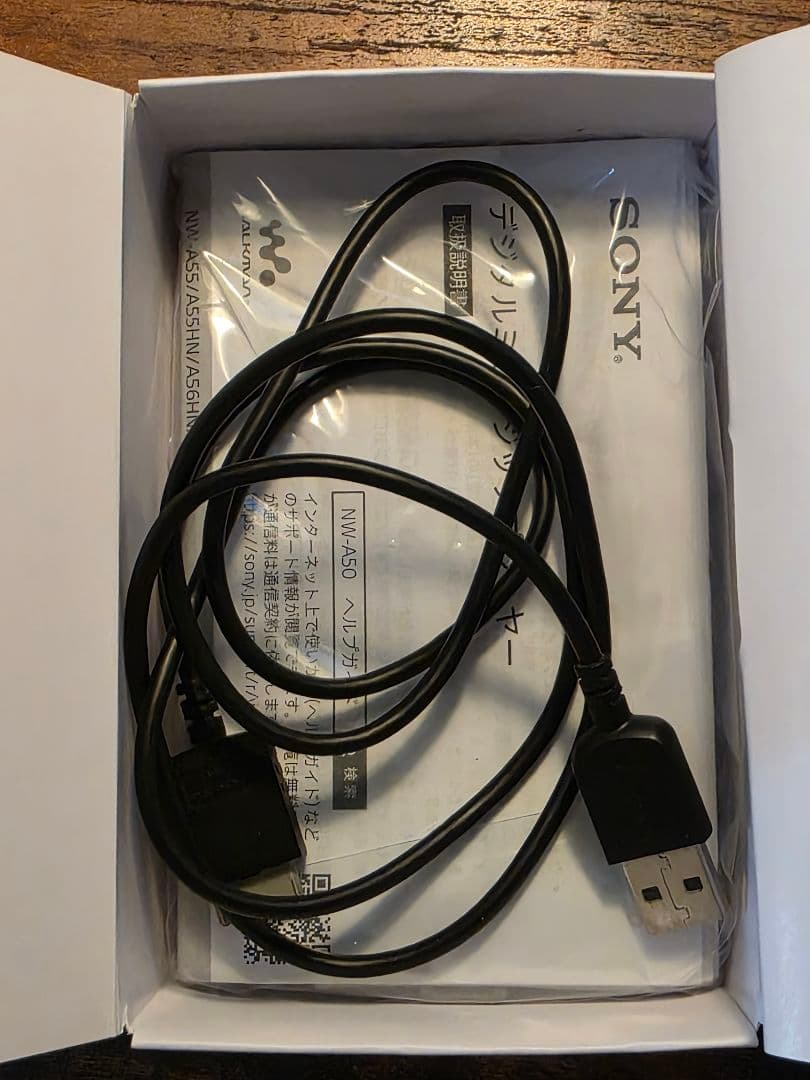 SONY NW-A55 デジタルオーディオプレーヤー 16GB