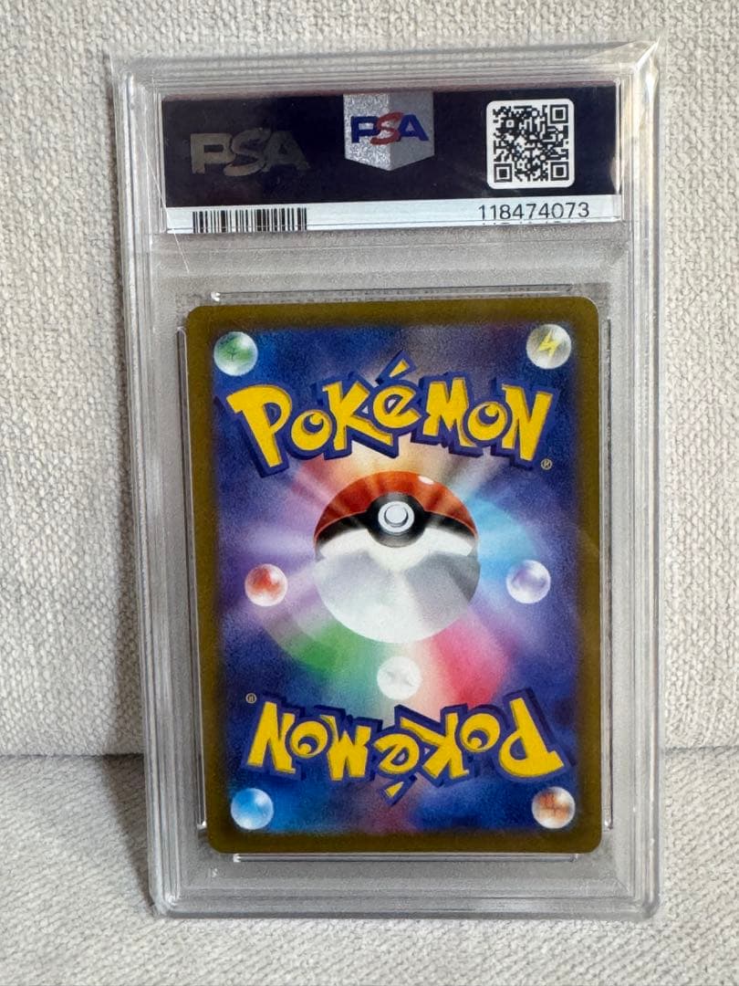 【PSA10】 ピカチュウ 001/sv-p スカバイプロモ　みんなでぼうけん