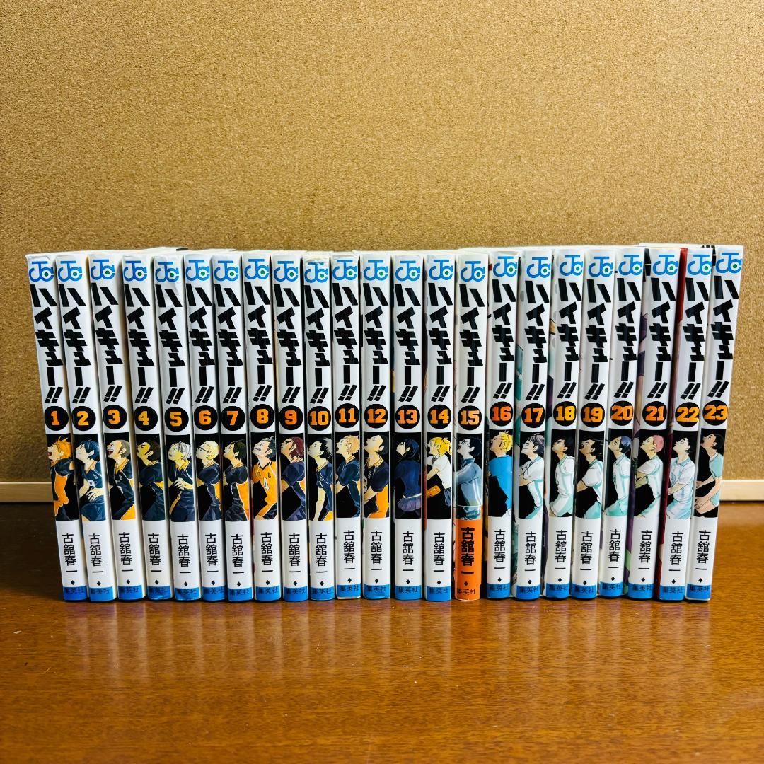 ハイキュー‼ 1巻～45巻 全巻 + 小説 + 関連本 計72冊セット