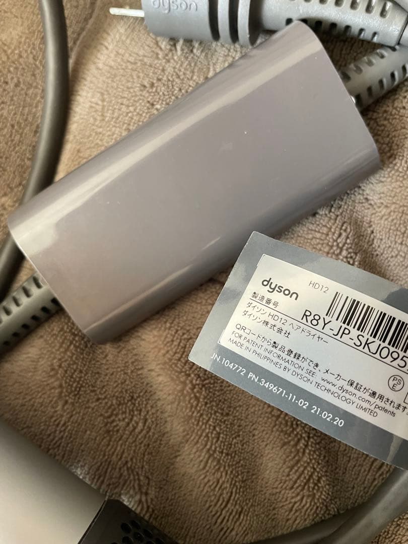 ダイソン　ドライヤー　HD12 Supersonic ヘアドライヤー
