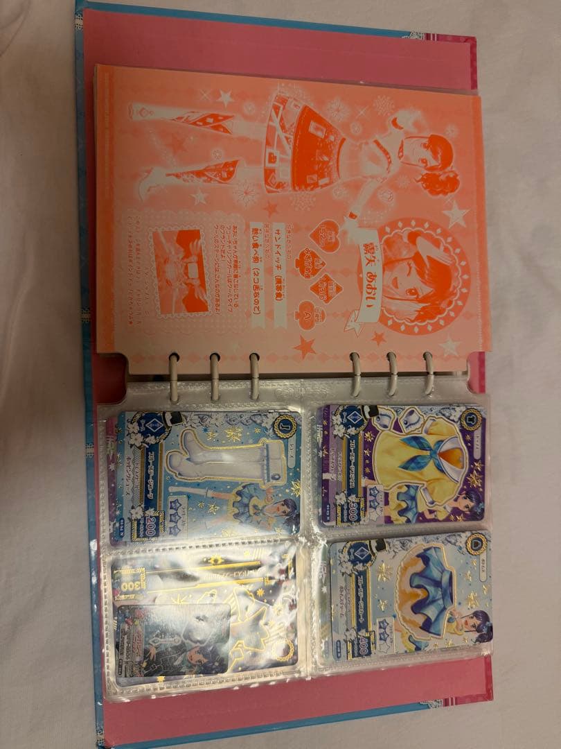 Angel Sugar 公式バインダー　カード入り