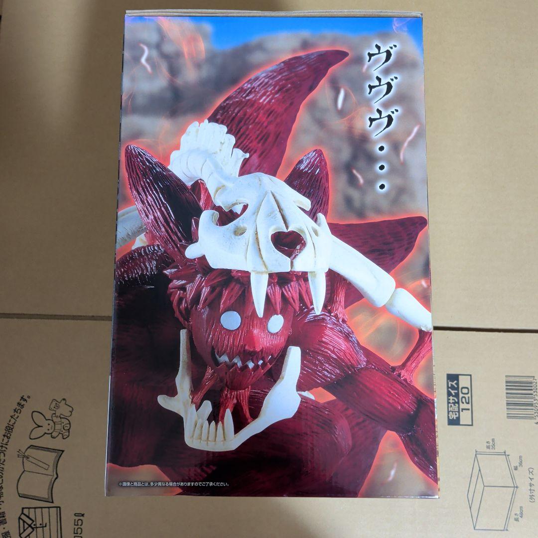 一番くじ NARUTO疾風伝 輪廻の嘆きと平和の懸け橋　ラストワン賞 フィギュア