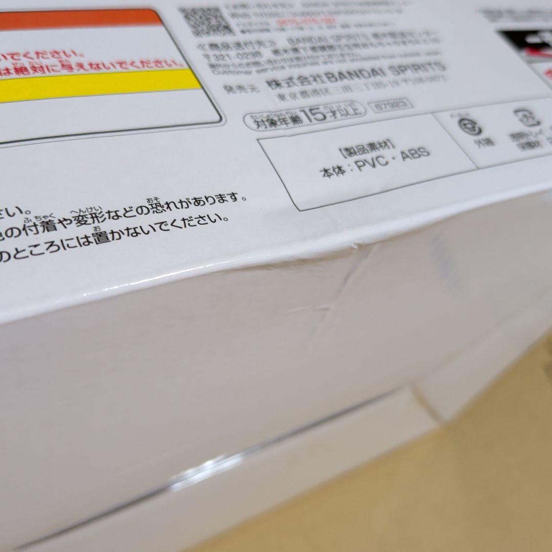 一番くじ NARUTO疾風伝 輪廻の嘆きと平和の懸け橋　ラストワン賞 フィギュア