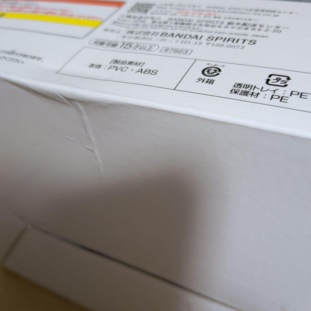 一番くじ NARUTO疾風伝 輪廻の嘆きと平和の懸け橋　ラストワン賞 フィギュア