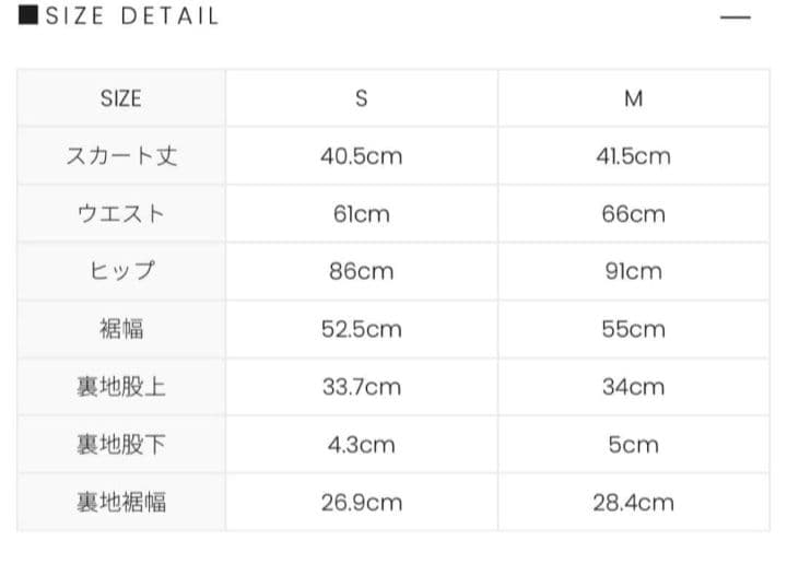 andmary jade highwaist mini skirt アンドマリー