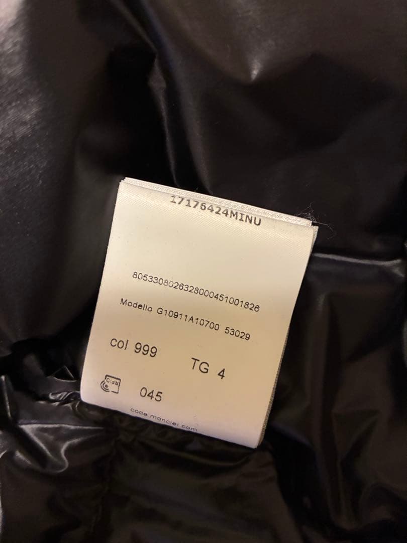 【試着のみ】MONCLER GUI モンクレール ギュイ 正規品