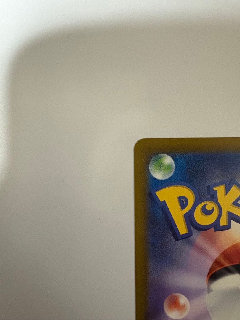 ロケット団のミューツーex