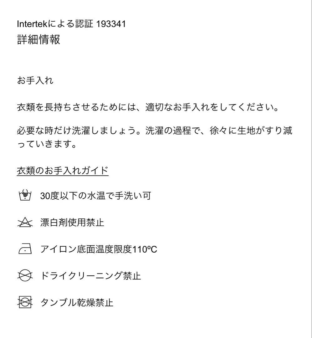 ZARA ZWCOLLECTION サテンレースワンピース　M 新品未使用