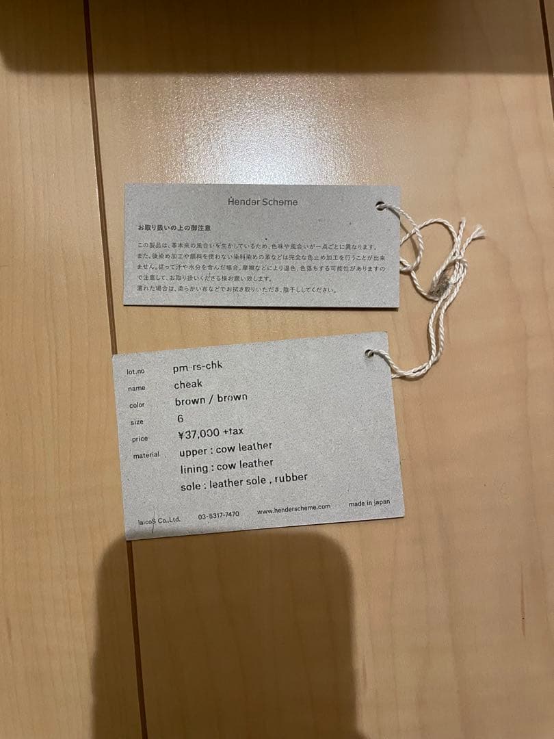 ジ*ン様 エンダースキーマ サボ チーク SIZE6 28cm HENDER S