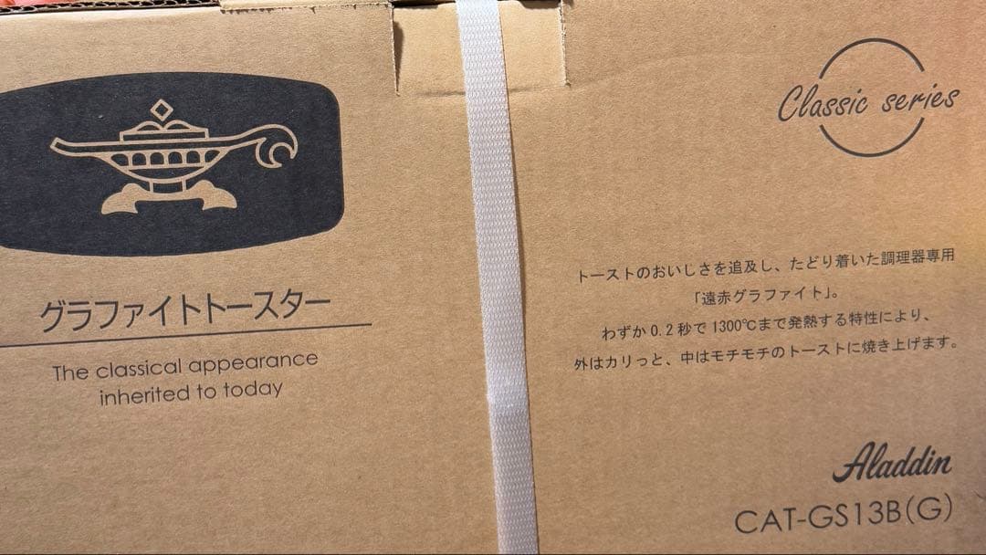 Aladdin グラファイトトースター CAT-GS13B Gアラジン グリーン
