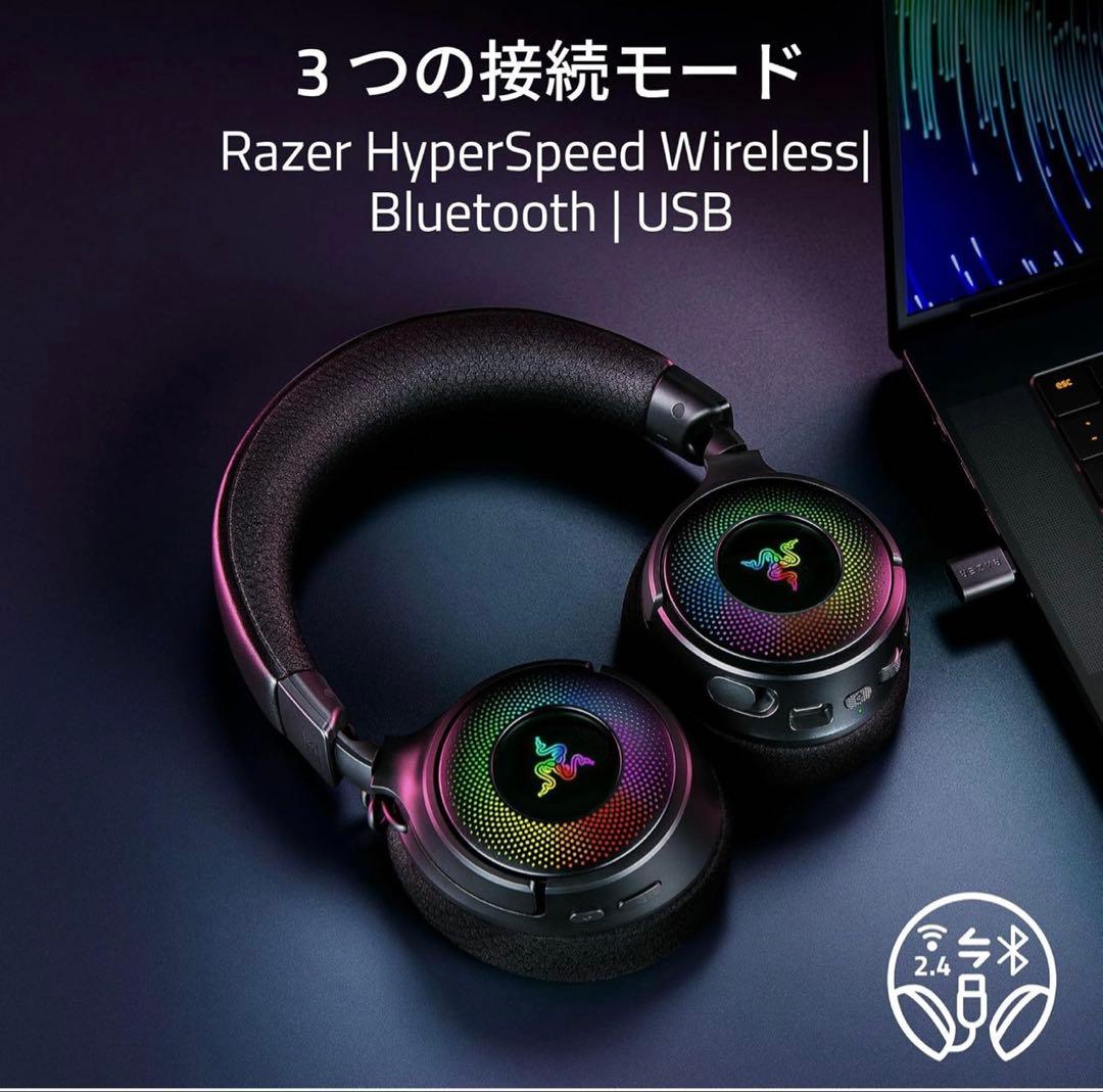 【新品未開封】Razer Kraken V4 ワイヤレス　ゲーミングヘッドセット